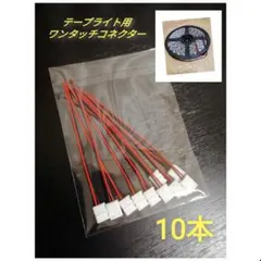 MACO様 リクエスト 2点 まとめ商品