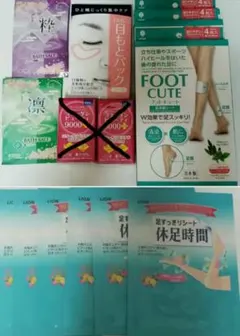 新品.　DHC　目もとパック　他セット