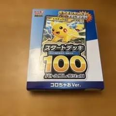 ポケモンカードゲーム　MEGA　スタートデッキ　100　バトルコレクション　1個