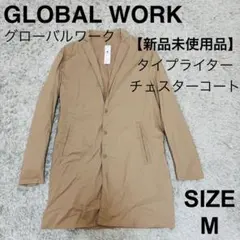 新品未使用タグ付きグローバルワーク　タイプライターチェスターコート　ベージュ　M