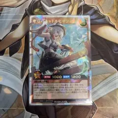 遊戯王ラッシュデュエル 牽引のキャトルヒーラー ウルトラ 3枚セット