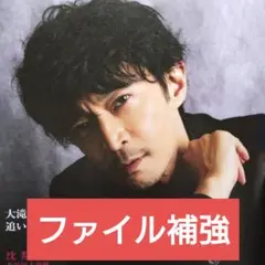 津田健次郎 シネマスクエア CINEMA SQUARE 切り抜き