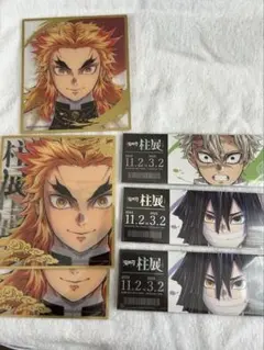 M*u様 鬼滅の刃　柱展　煉獄杏寿郎　不死川実弥　伊黒小芭内