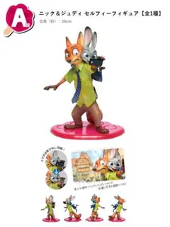 ニック・ジュディ フィギュア ズートピア