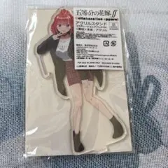 五等分の花嫁 UGC 中野二乃 アクリルスタンド