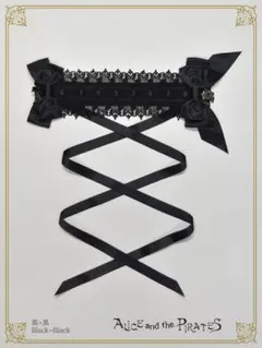 ゆ*う様 アリスアンドザパイレーツ　アミィヘッドドレス　黒×黒のサムネイル