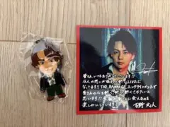 THE RAMPAGE 吉野北人 キャラクターキーホルダー