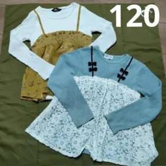 花柄レース長袖カットソー 　2点セット