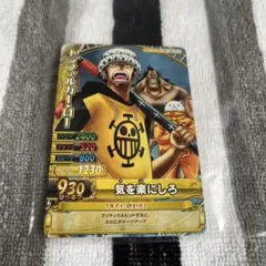 ワンピース ローカード