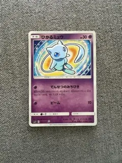 ひかるミュウ ☆ サン&ムーン 強化拡張パック ひかる伝説 キラ 041/072