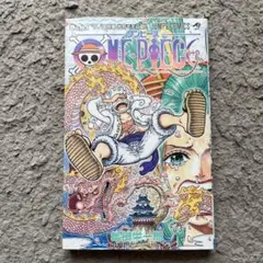 2026年最新】ワンピース 104巻 初版の人気アイテム - メルカリ