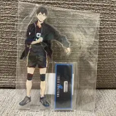 ハイキュー　アクリルスタンド　影山飛雄