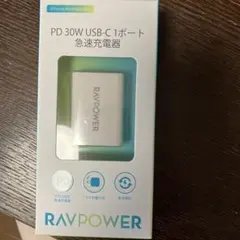 RAVPOWER PD 30W USB-C 급속 충전기 RP-PC157