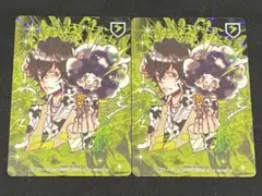 希少!! リボーン ブロマイドコレクション カーニバルver. 5種 バラ売