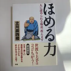 Item thumbnail for item 8ea0eab4-090f-4128-80b0-d7aa9752b631