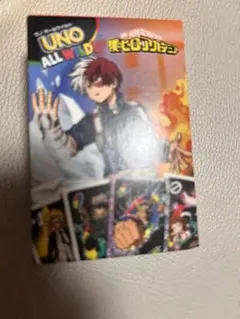 マクドナルド ハッピーセット UNO 僕のヒーローアカデミア　ヒロアカ