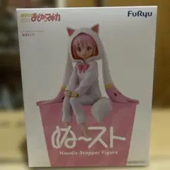 魔法少女まどか☆マギカ ぬーどるストッパーフィギュアー鹿目まどかーのサムネイル