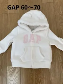 GAP ボアパーカー　パーカー　60 70
