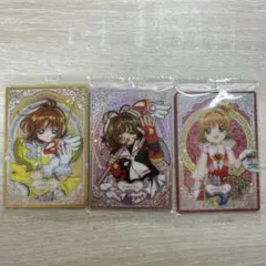 カードキャプターさくら25周年ウエハースカード3枚セット