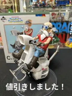 一番くじ　ドラゴンボール　SnapCollection2 C賞　亀仙人