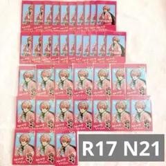 にじさんじ 赤城ウェン 放課後オリエンス チェキ セット