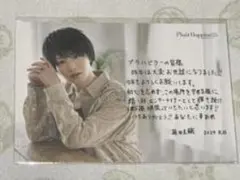 プライベートメッセージカード 2022年発行