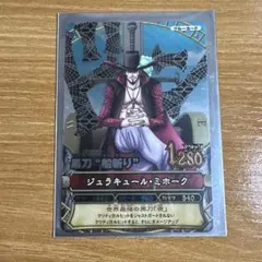 2026年最新】ワンピーベリーマッチ ミホークの人気アイテム - メルカリ