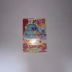 アイカツ　ブルーファータスカート