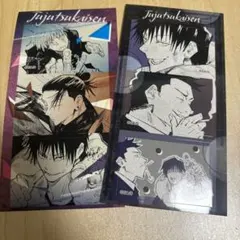 呪術廻戦　原作　ジャンプショップ ステッカー　懐玉　玉折　甚爾　五条　夏油