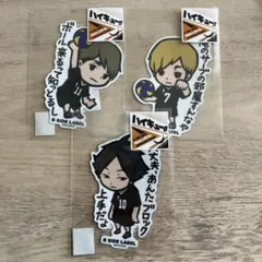 ハイキュー　ステッカー　宮侑　宮治　角名倫太郎