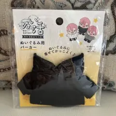 Item thumbnail for item 0d3617cb-d5ed-4542-864b-e83b3dca05d1