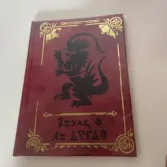 【未使用】 ポケットモンスター スカーレット バイオレット 特典アートブック