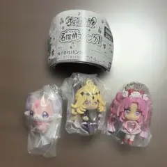 プリキュア ガチャ　キーホルダー 3体セット