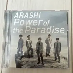 嵐 Power of the Paradise CD＋DVD