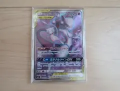 ミュウツーSR　アーマードミューツープロモ　ブラダクRR仕様のサムネイル