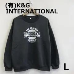 A1203B07【K＆G　INTERNATIONAL】カレッジロゴスウェット