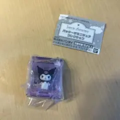 サンリオ クロミ パッケージミニチュアコレクション ガチャガチャ