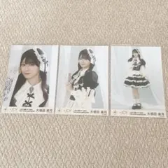 みる様 リクエスト 3点 まとめ商品