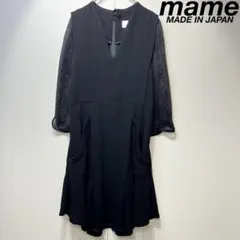 希少 美品 mame Vネック メッシュスリーブ フリル デザイン ワンピースのサムネイル