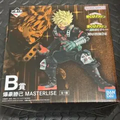 ヒロアカ 一番くじ -更に向こうへ- B賞 爆豪勝己 フィギュア