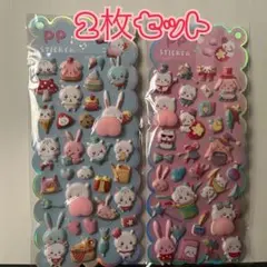 【２枚セット】ブルーピンクおしりシール　マシュマロシール　動物キャラクター