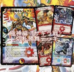 2025年最新】ザキラ スリーブの人気アイテム - メルカリ