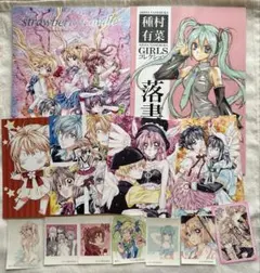 2026年最新】種村有菜先生の人気アイテム - メルカリ