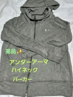 アンダーアーマ　パーカー　美品✨SM アースグリーン