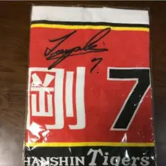 阪神タイガース 西岡剛 フェイスタオル