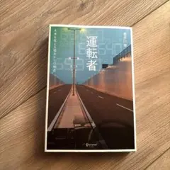 Item thumbnail for item a0c945ac-d2cd-4b21-b43a-01f34e62d072