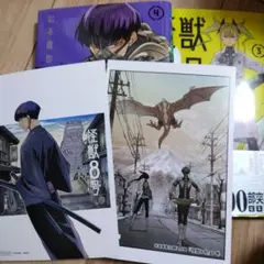 怪獣8号 3巻 4巻 セット　ペーパー付き