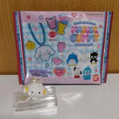サンリオキャラクターズ マスコット＆グミ　こぎみゅん