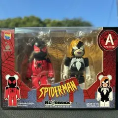 スパイダーマン ベアブリック 2体セット