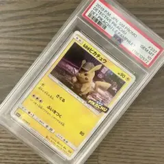 2025年最新】名探偵ピカチュウ 337/SM-Pの人気アイテム - メルカリ